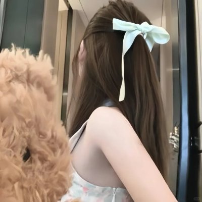 日正当中